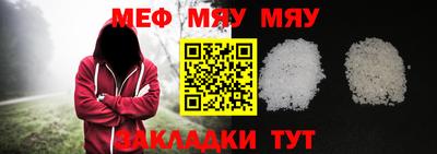каннабис Северобайкальск
